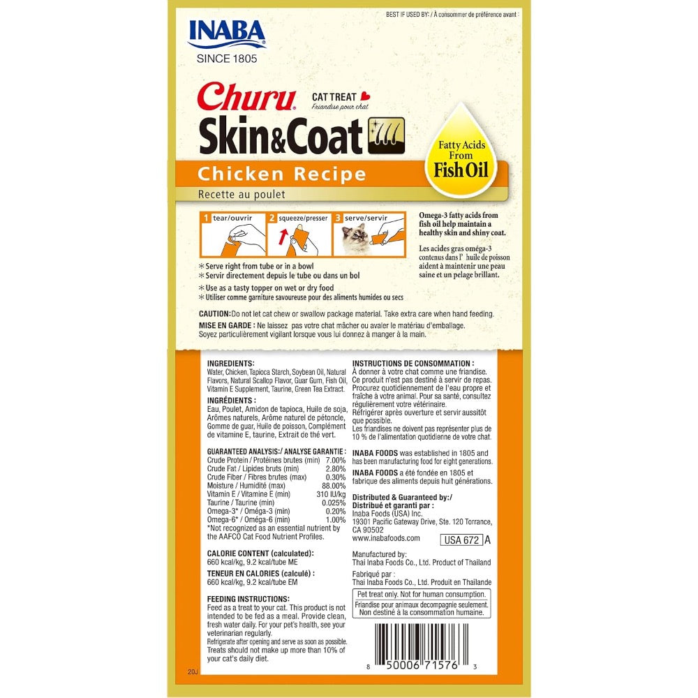 INABA Churu Cat Purees Skin and Coat Chicken Tubes- 4 ct