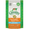FELINE GREENIES™ Dental Treats Oven Roasted Chicken Flavor - Expiring October 28th, 2023